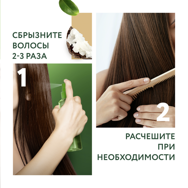 фото 5 Чистая Линия Natura средство для волос Восстановление и Объем с маслом ШИ